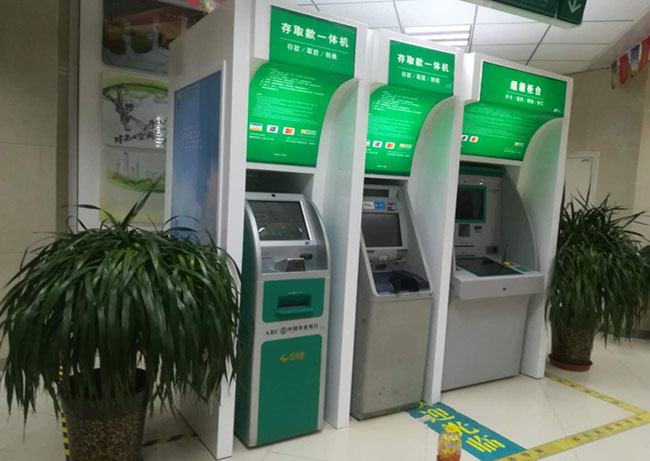 成都银行标识标牌