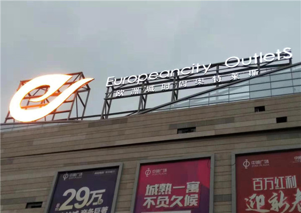 精神堡垒定制