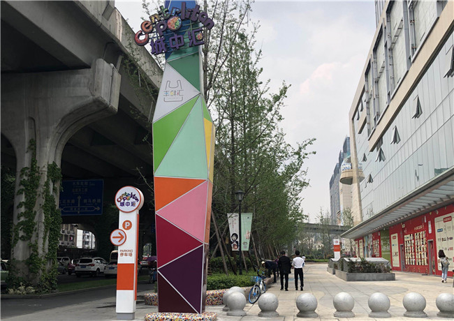 城中汇精神堡垒