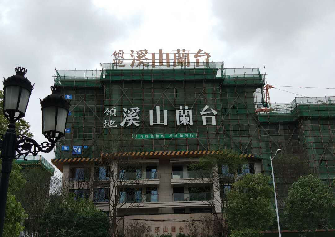 成都楼顶大字定制