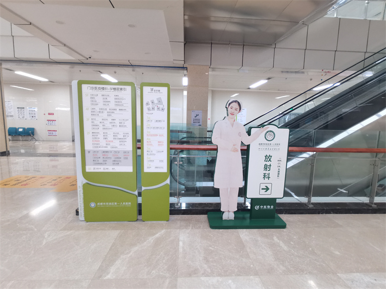 医院标识标牌制作厂家