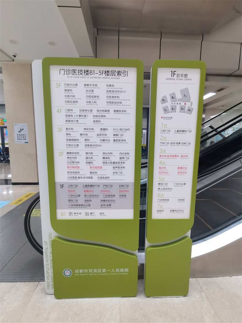 医院标识标牌制作设计