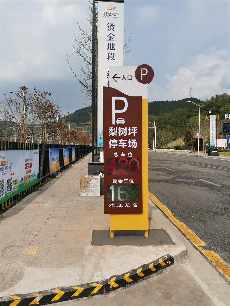 停车场标志牌多少钱