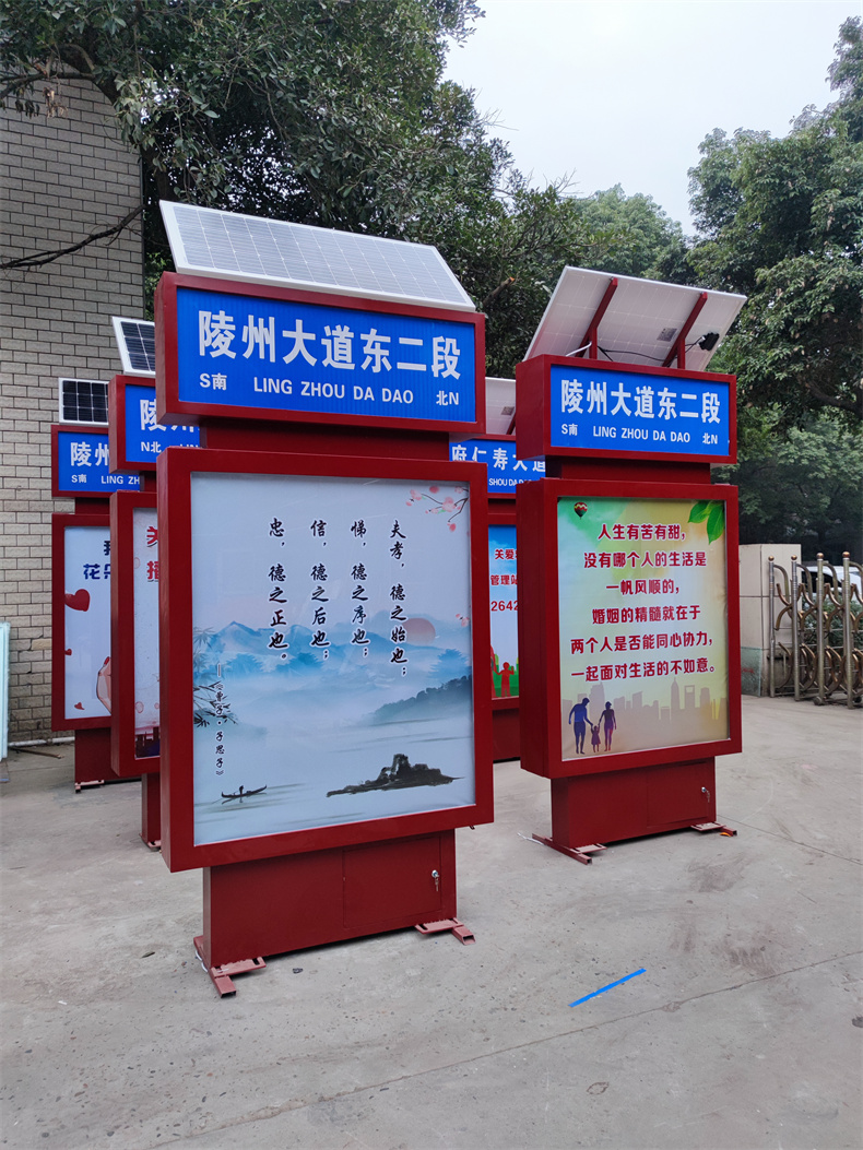 太阳能立牌制作厂家
