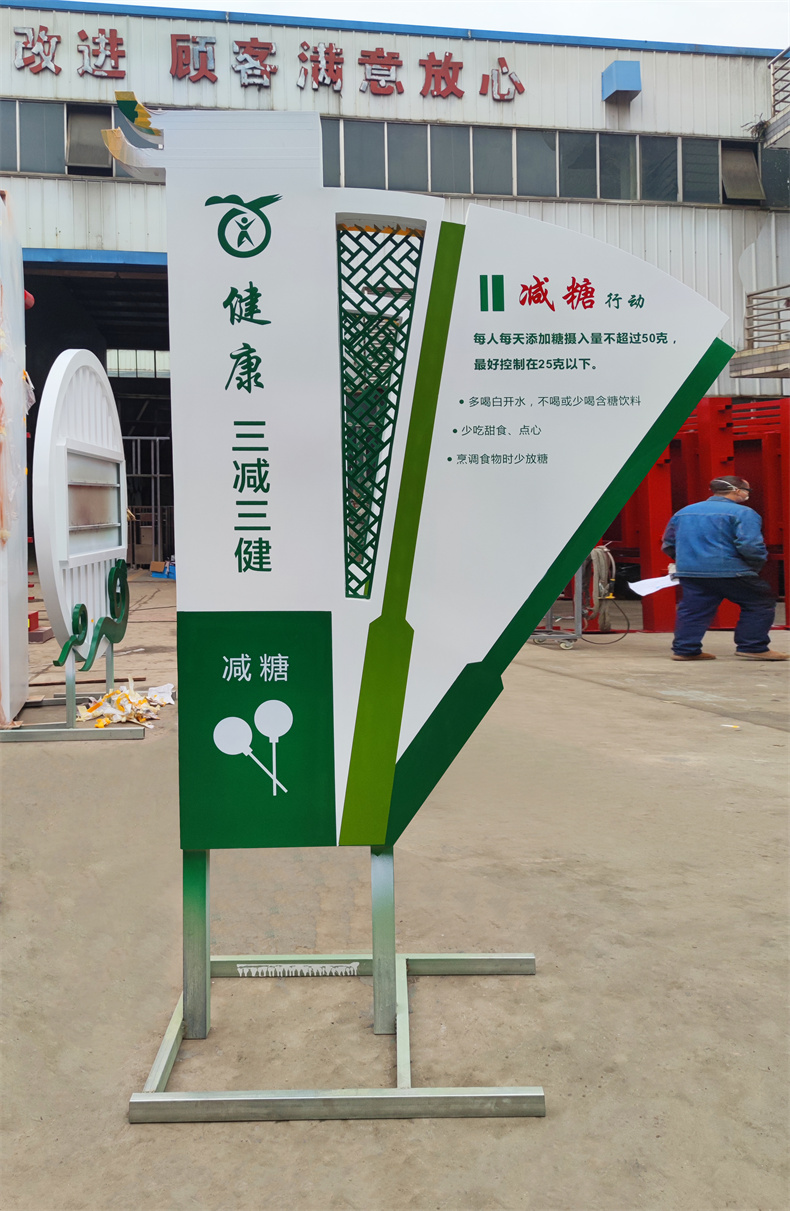 成都标识标牌制作设计