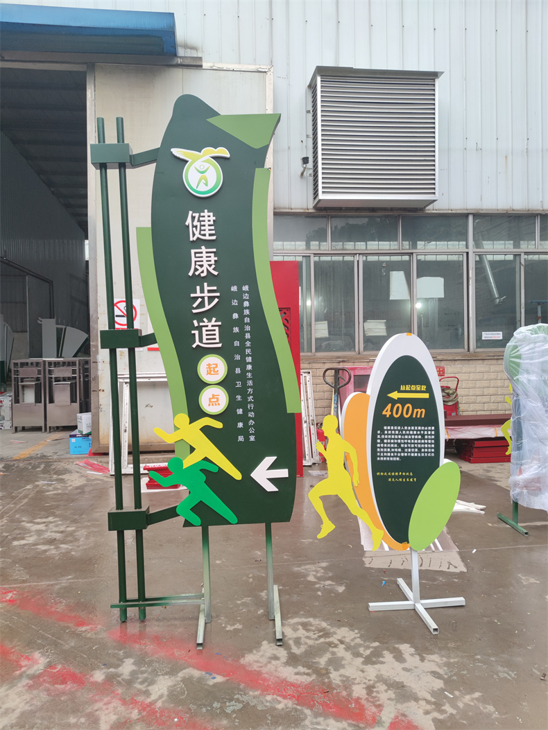 成都标识标牌制作公司