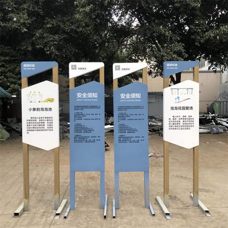 成都标识牌制作公司